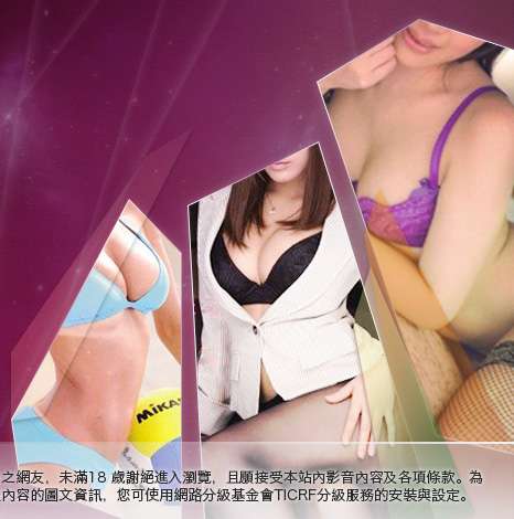 MP音樂免費下載大胸部美女圖